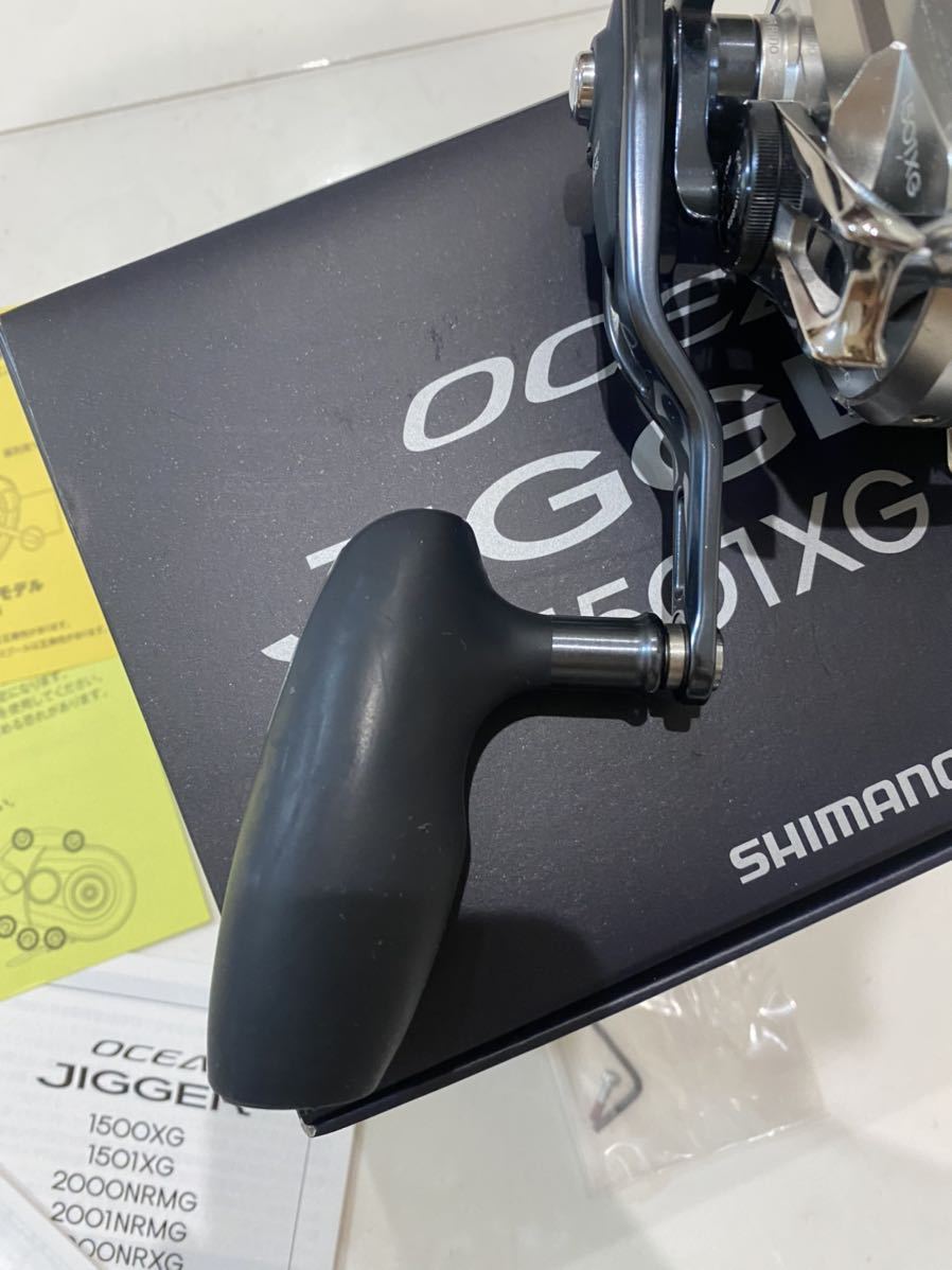 シマノ オシアジガー 1501XG 左巻き | incalake.com