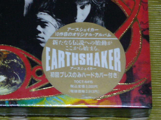 【送料無料】EARTHSHAKER（新品）/ ラウドネス　アースシェイカー　LOUDNESS_画像2