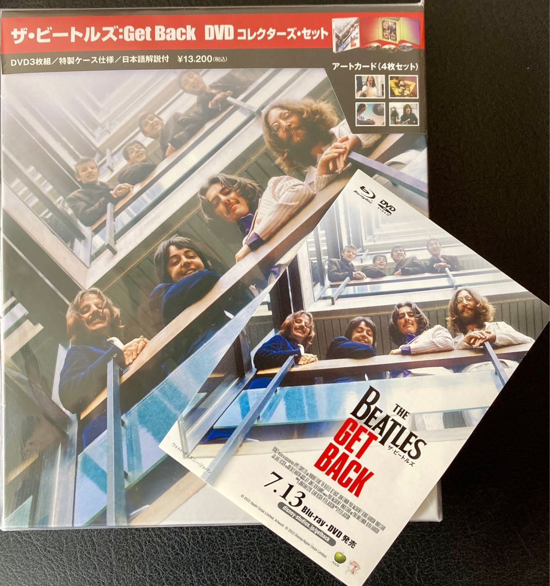 ザ・ビートルズ Get Back DVDコレクターズ・セット　3枚組 ピクチャー日本盤+非売品ステッカー付き