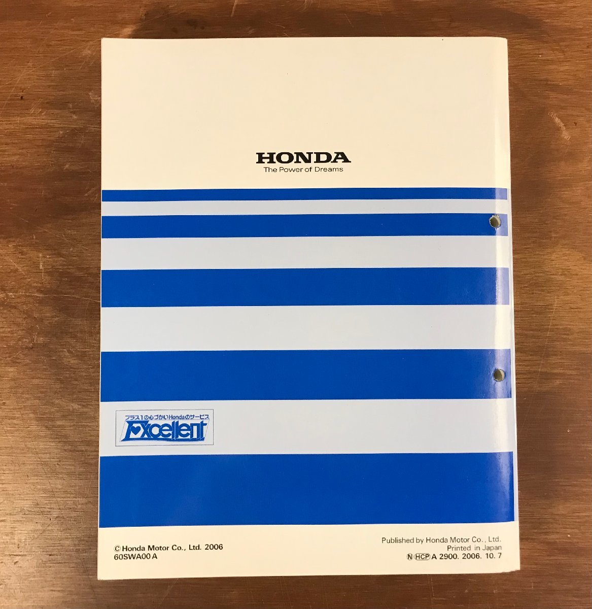 HH-4726 ■送料無料■ HONDA サービスマニュアル CR-V シャシ整備編 上巻 2006-10 RE3型 RE4型 自動車 設計図 本 古本 古書 /くJYら_画像10