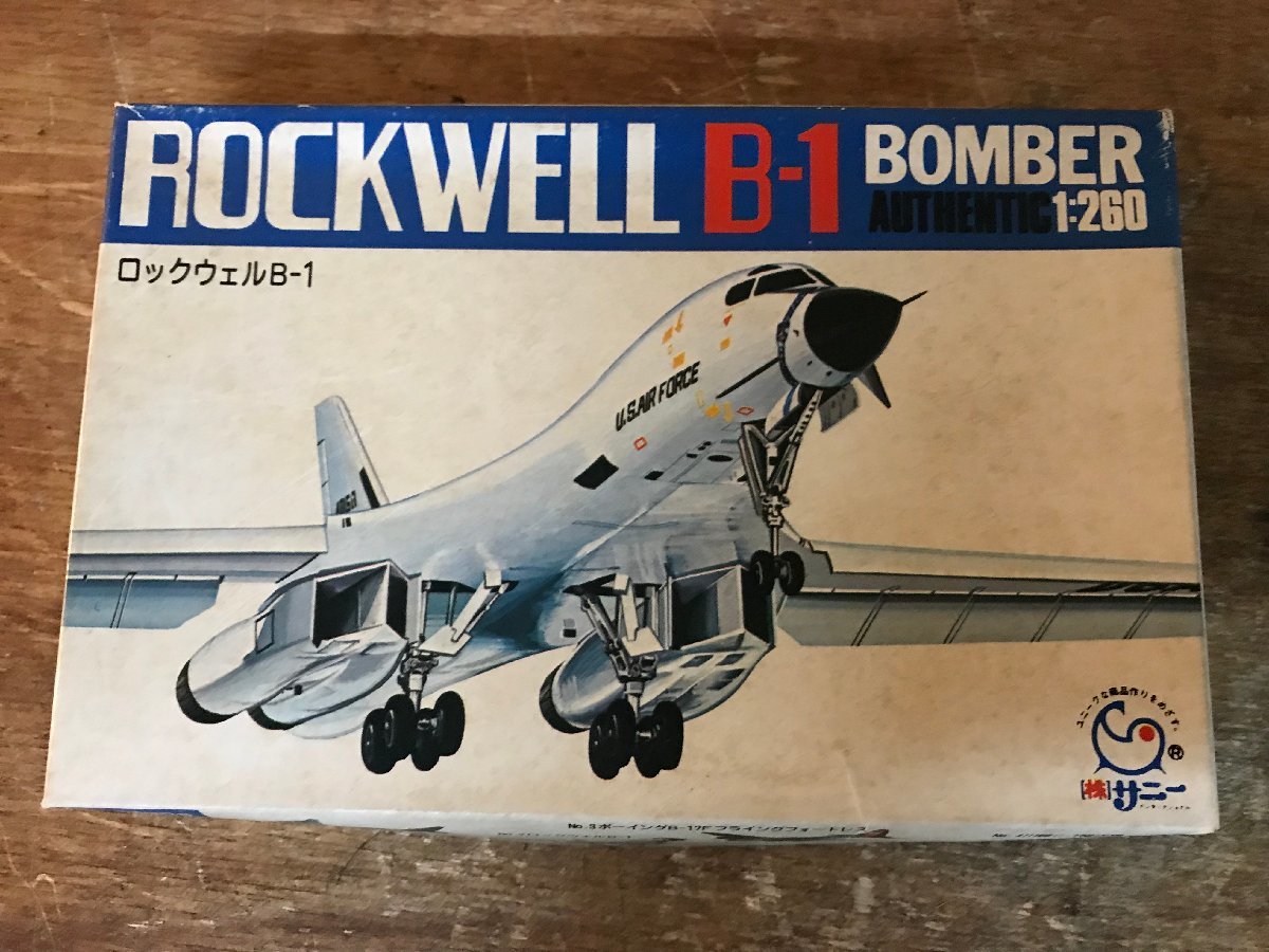 CC-7692 ■送料無料■ ロックウェル B-1 BOMBER 1/260 飛行機 戦闘機 模型 プラモデル ミリタリー 46g ●ジャンク扱い/くGOら_画像3