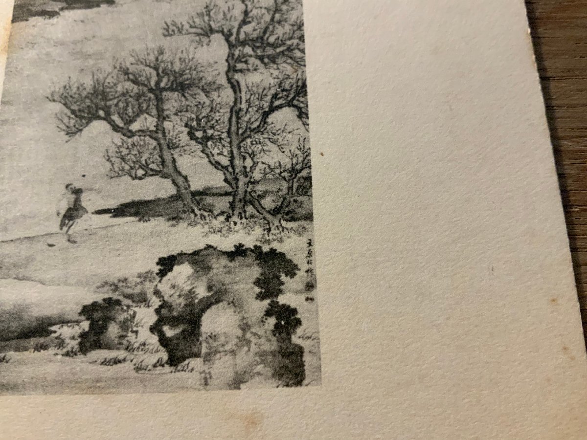 PP-6985 # free shipping # Fukushima .. river block ... place writing brush Edo painter . picture work of art writing brush . god company temple scenery scenery picture postcard photograph old photograph /.NA.
