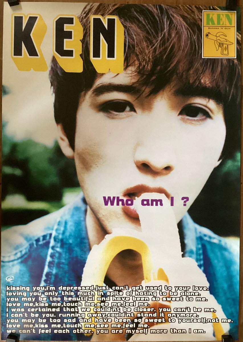 KK-4951■送料無料■KEN WHO AM I ? 音楽 歌手 男性 zi:KILL ポスター 印刷物 レトロ アンティーク/くSUら_画像1