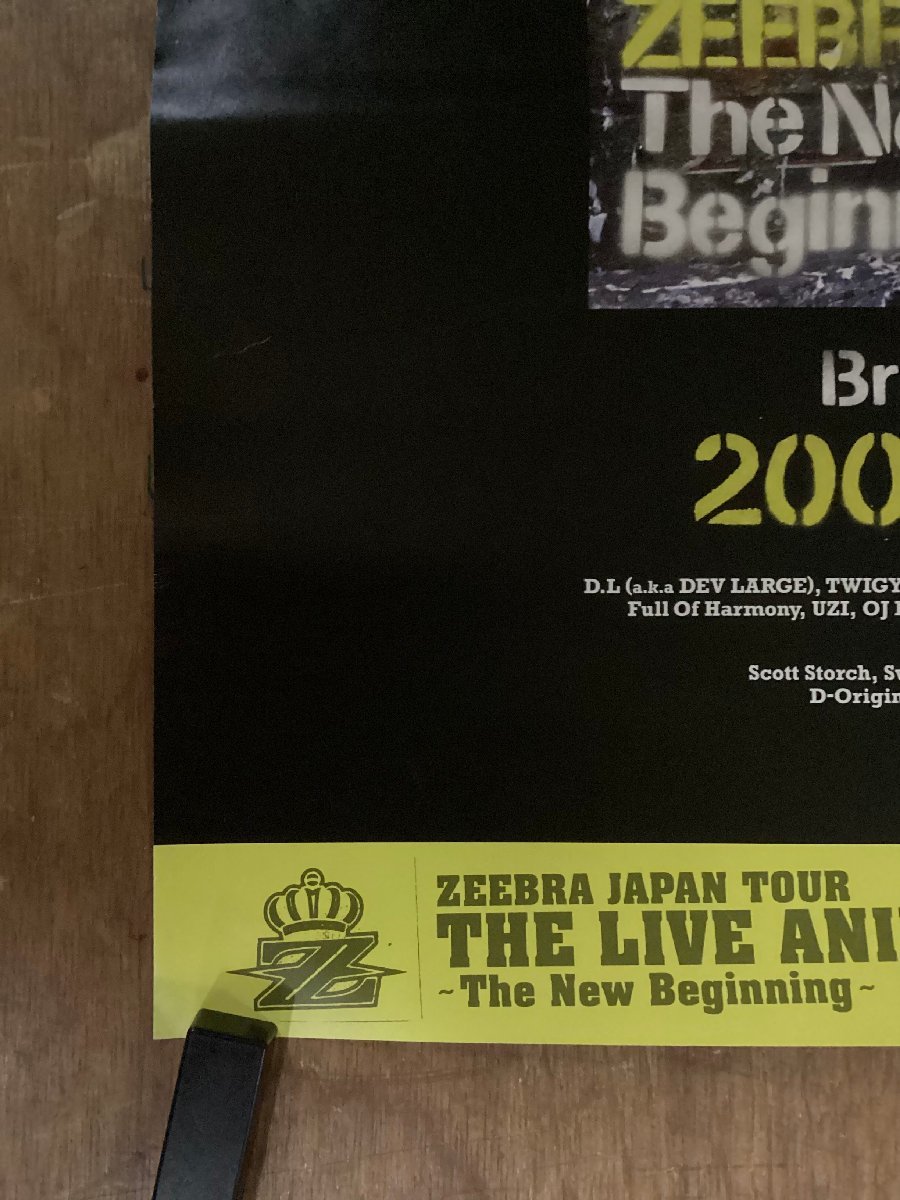 KK-5003■送料無料■Zeebra The New Beginning DJ DIRTYKRATES 音楽 ヒップホップ 男性 ポスター レトロ アンティーク●汚れあり/くSUら_画像5