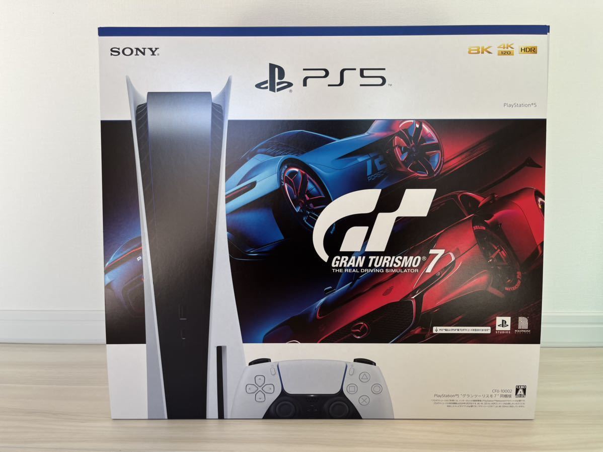 お値打ち価格で PS5 プレイステーション5 GT7 同梱版 CFIJ-10002