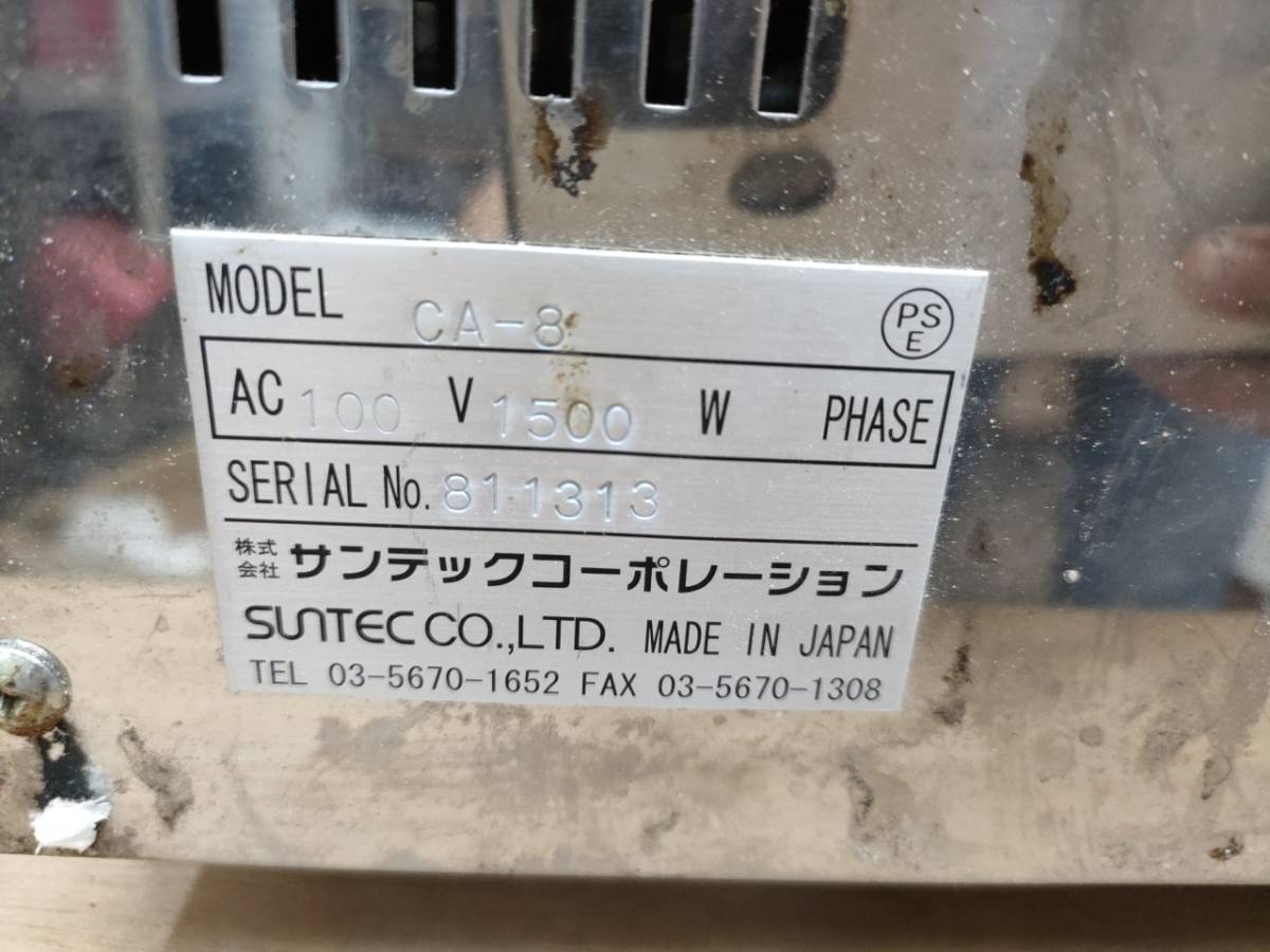 □電気焼物器 ベイクド・ドーナツ CA-8□サンテック □電気焼物器 ベイクド・ドーナツ CA-8□サンテック