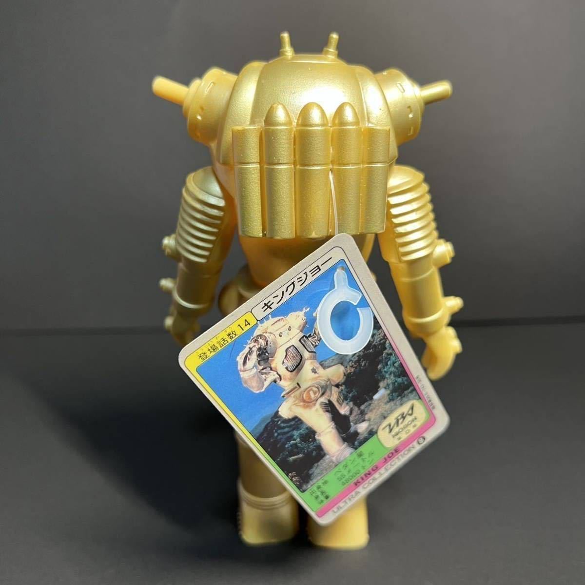 Yahoo!オークション - 【プラタグ付】 キングジョー/1983初版 Yahoo!オークション - 【プラタグ付】 キングジョー/1983初版