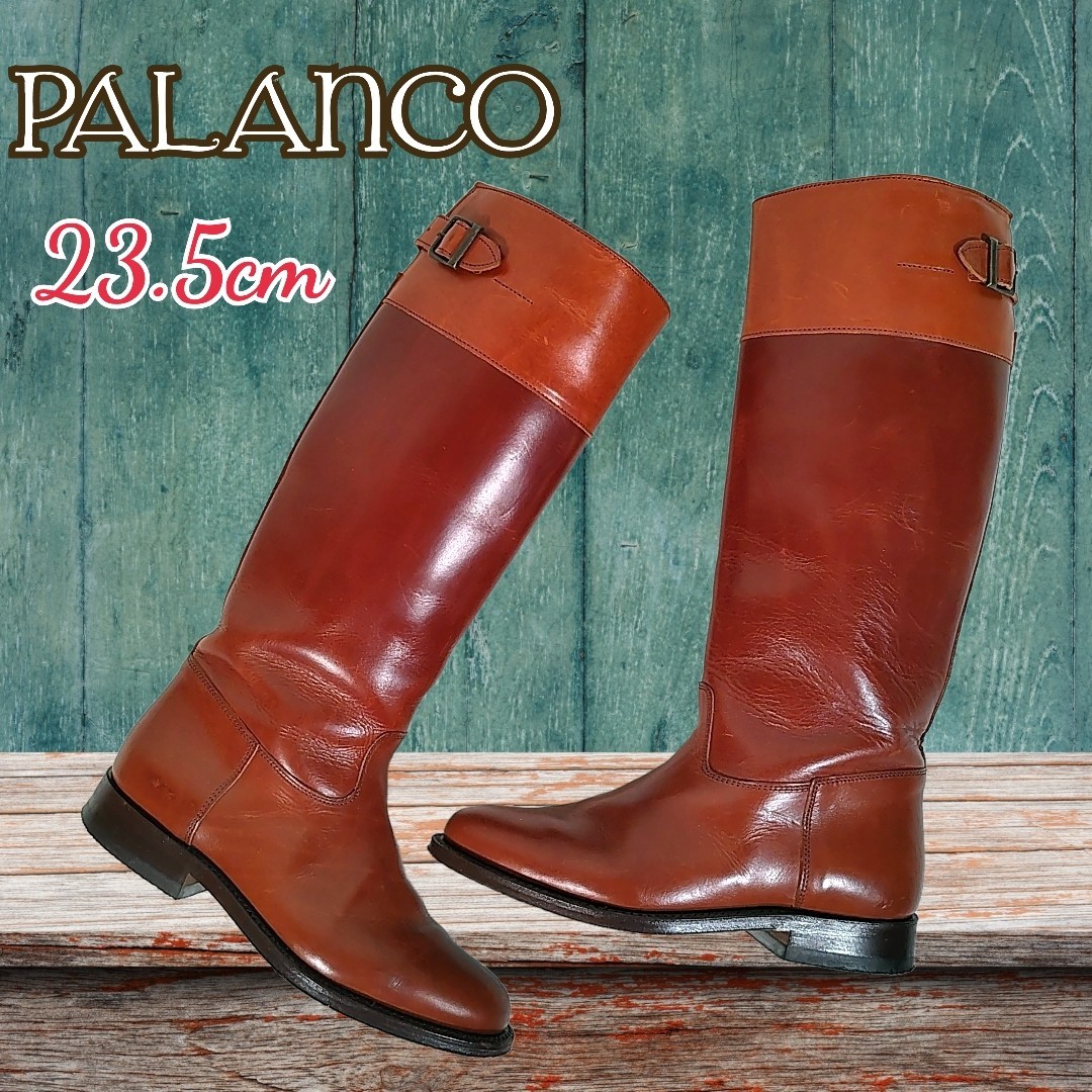 待望の再入荷! PALANCO パランコ レザージョッキーブーツ 23.5cm L/BR