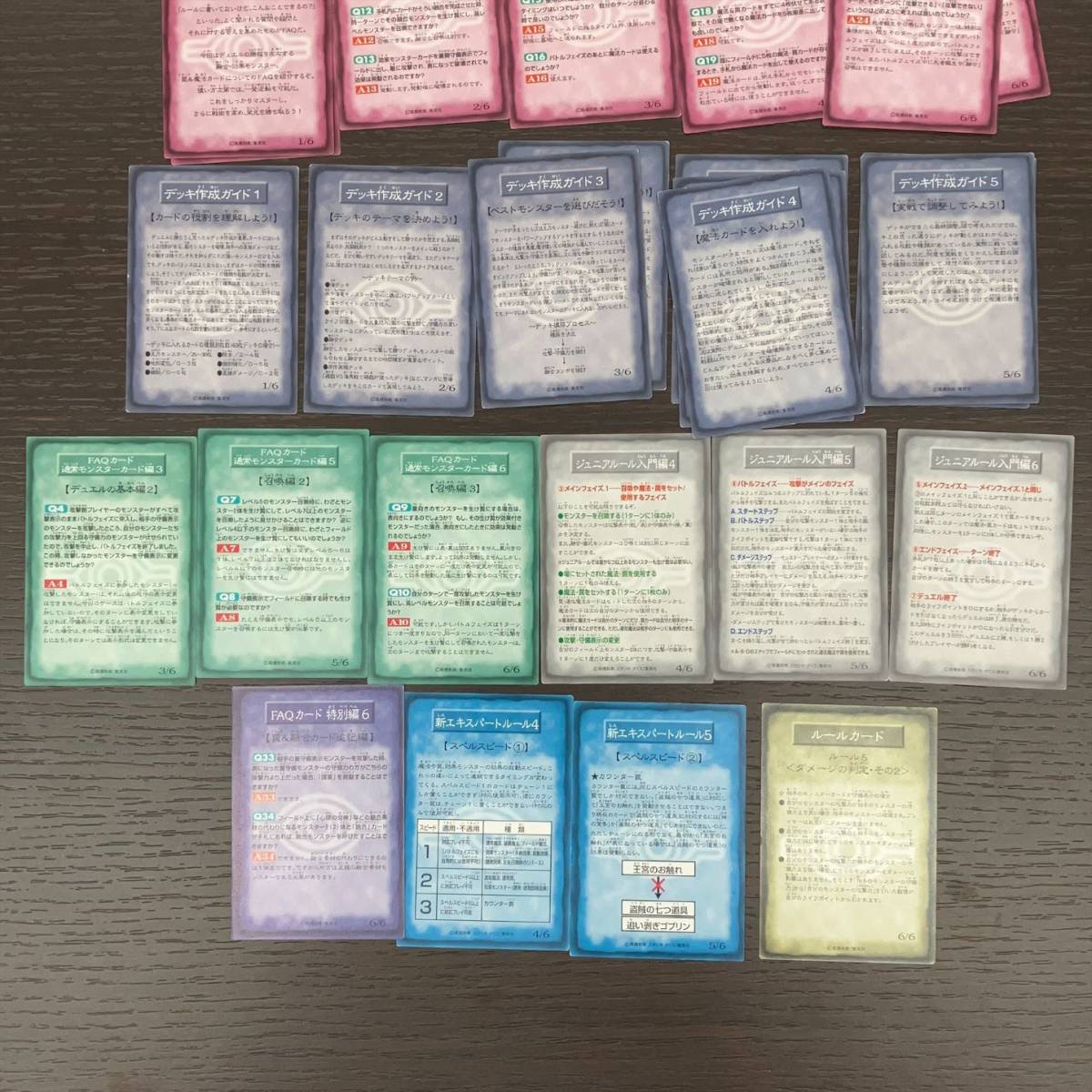 遊戯王 2期カード 144枚まとめ売り | magmadoo.co.rs