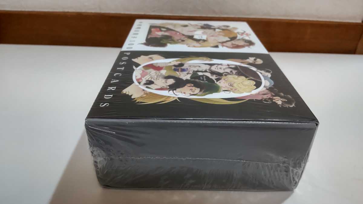 中村明日美子 20年展 100ポストカード POSTCARD シュリンク未開封