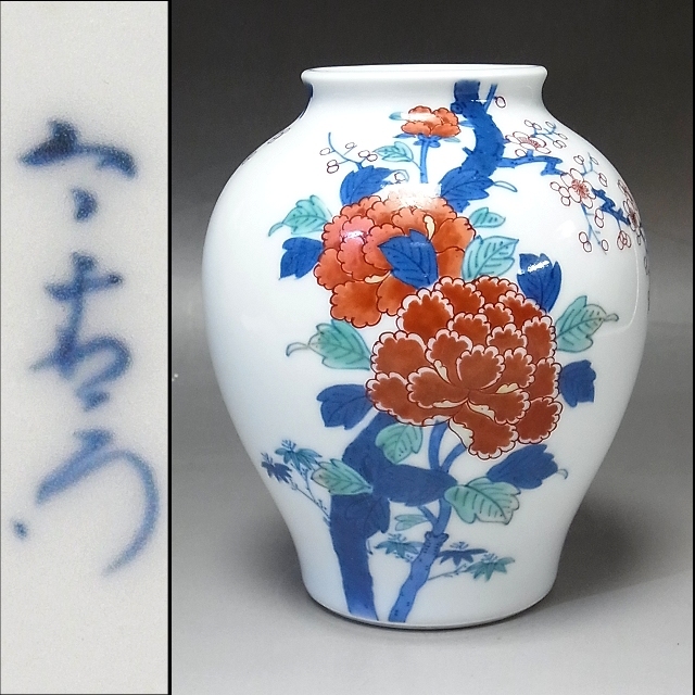 都内で 名工 藤井朱明作 花瓶 金彩染錦色絵 麒麟 牡丹花文 栞 E5