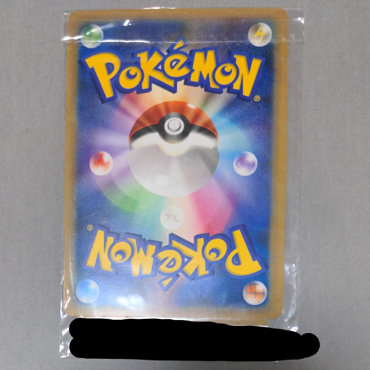 ポケモン 3点セット ポケモンだいすきクラブ ピカチュウ ポケモン 3点セット ポケモンだいすきクラブ ピカチュウ