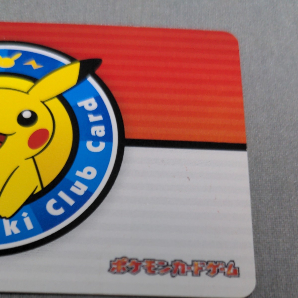 ポケモン 3点セット ポケモンだいすきクラブ ピカチュウ ポケモン 3点セット ポケモンだいすきクラブ ピカチュウ