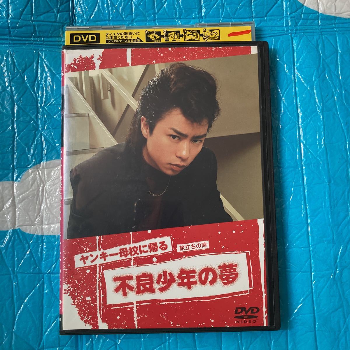 yan ключ ......... час дефект подросток. сон DVD прокат Sakurai sho 