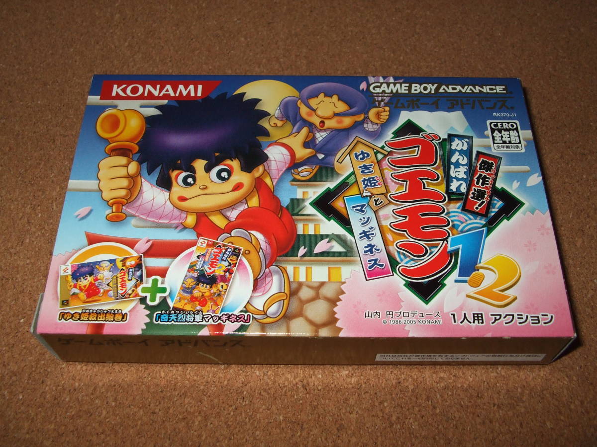 新着商品 ゲームボーイソフト がんばれゴエモン1・2 ゆき姫 新着商品 ゲームボーイソフト がんばれゴエモン1・2 ゆき姫