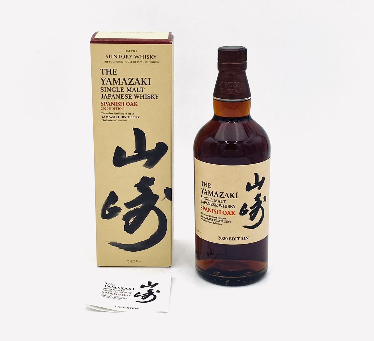 未開栓】SUNTORY サントリー 白州 スパニッシュオーク 2021