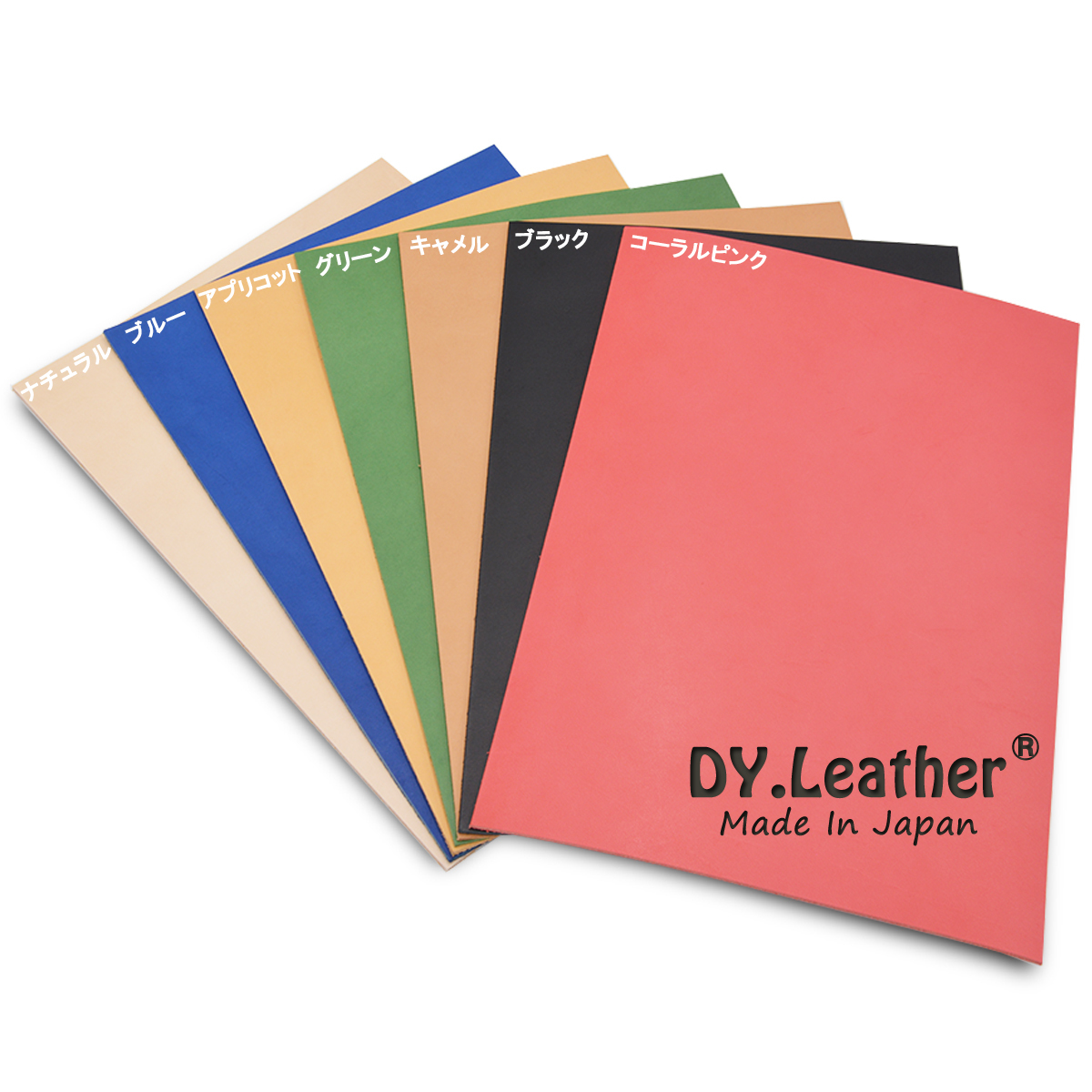 【DY.leather　正品】「A4サイズ×3杏/品質6/2.0mm」国産新品特価 ヌメ革はぎれ　アプリコットタンニンなめし~送料無料~