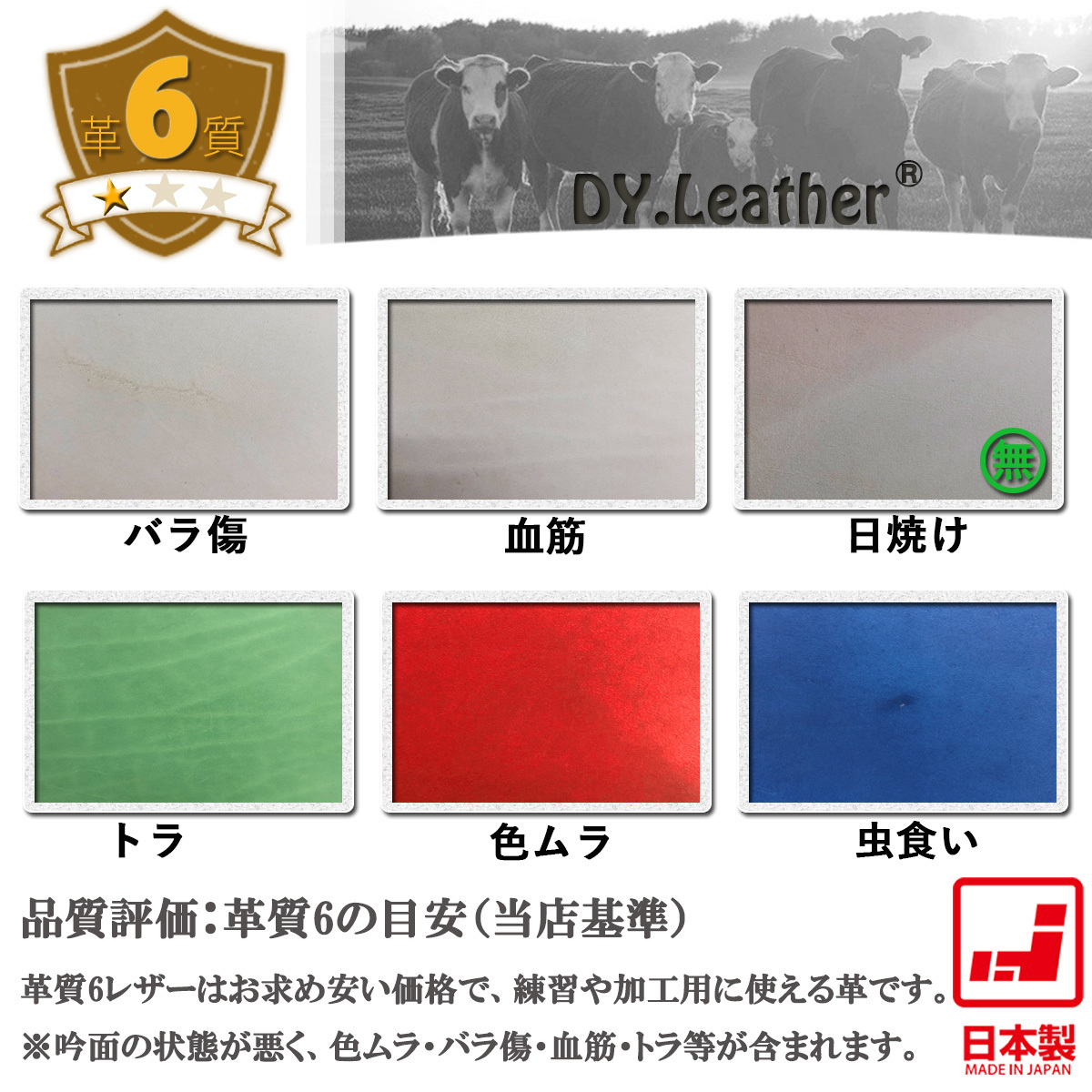 【DY.leather　正品】「A3サイズ/緑品質6/1.0mm」国産新品特価 ヌメ革はぎ　グリーン　タンニンなめし~送料無料~_画像3