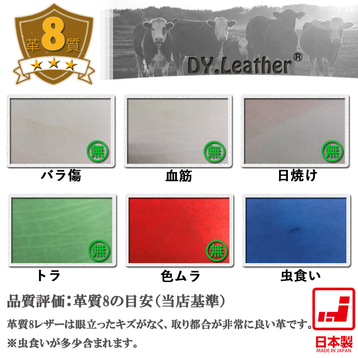 【DY.leather　正品】「A4サイズ/緑品質8/1.5mm」国産新品特価 ヌメ革はぎれきなり　グリーン　タンニンなめし~送料無料~_画像3
