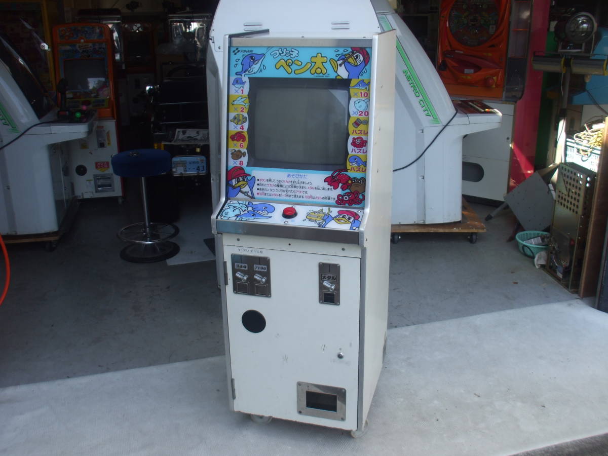 ヤフオク! - コナミ キッズメダル つりっ子 ペン太 25セントメダ...
