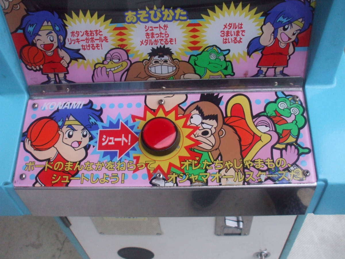 Yahoo!オークション - コナミ キッズメダル機 ダムダムボーイ Yahoo!オークション - コナミ キッズメダル機 ダムダムボーイ