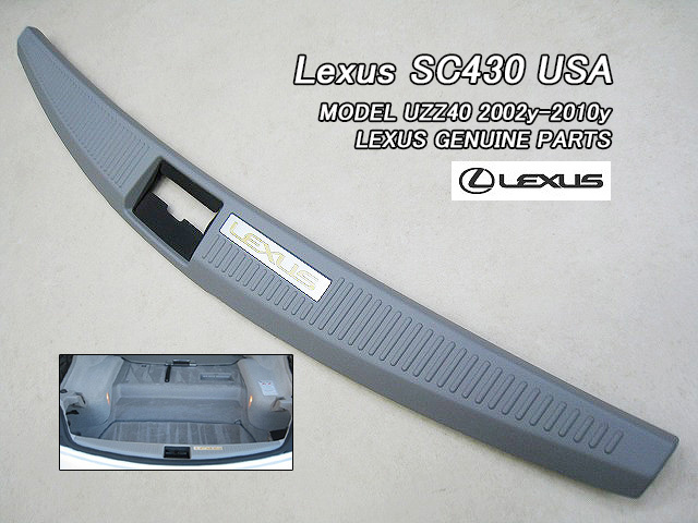 ソアラUZZ40/LEXUS/レクサスSC430純正USトランク.フロアフィニッシュプレート/USDM北米仕様USAトヨタSOARERレクサス文字入りガーニッシュ_画像1