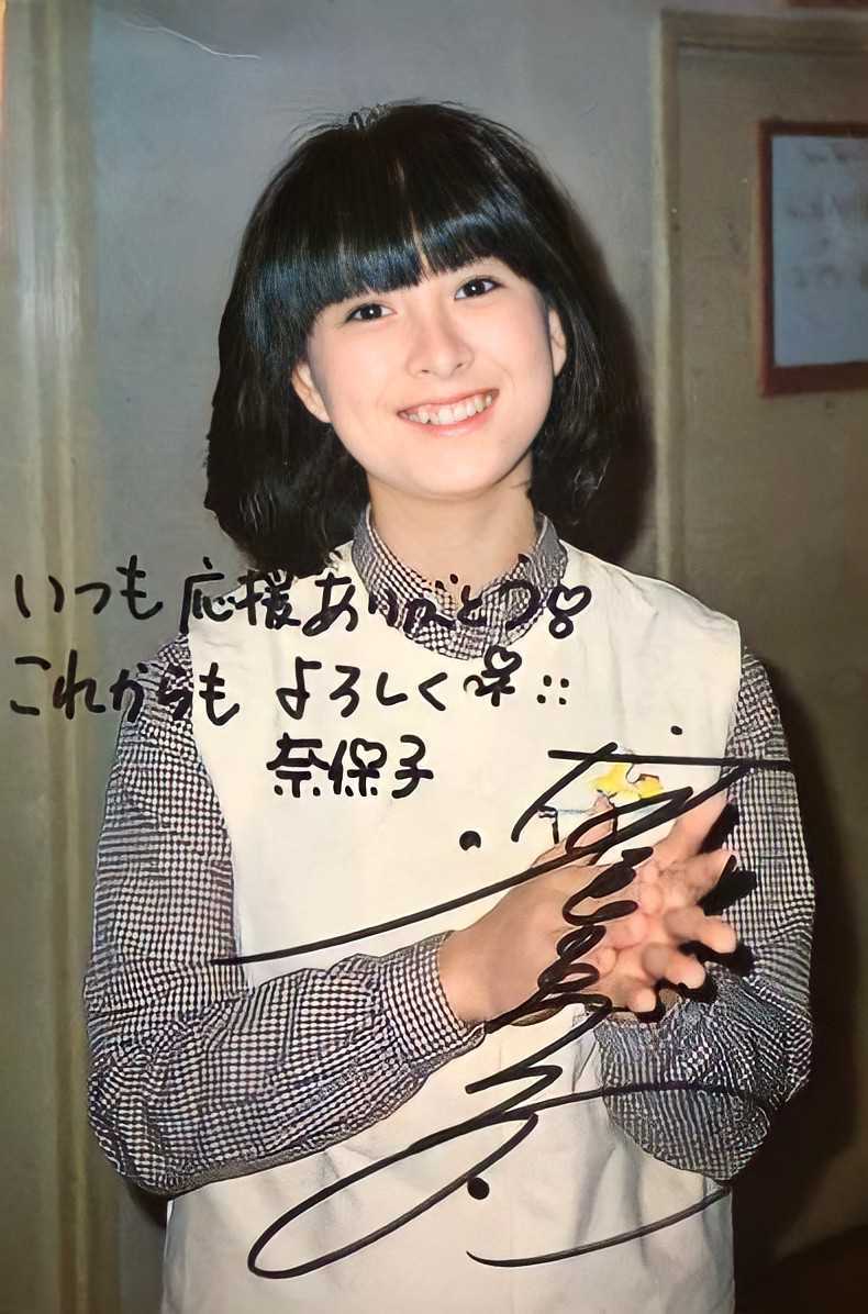 Yahoo!オークション - 生写真 河合奈保子 サイン入り 当時物
