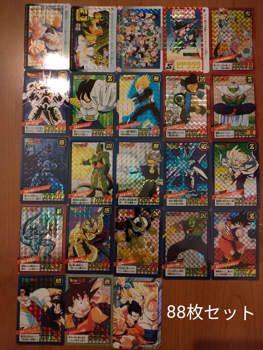 SALE/75%OFF】【SALE/75%OFF】初弾 1988年 カードセット