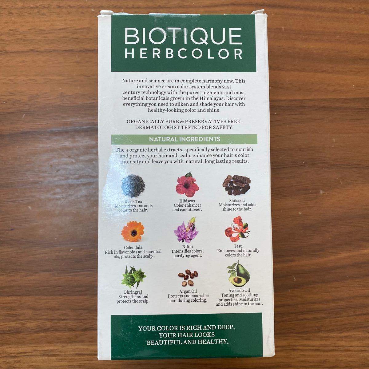 専用です☆BIOTIQUE HERB COLOR N4 ブラウン 50g＋110ml