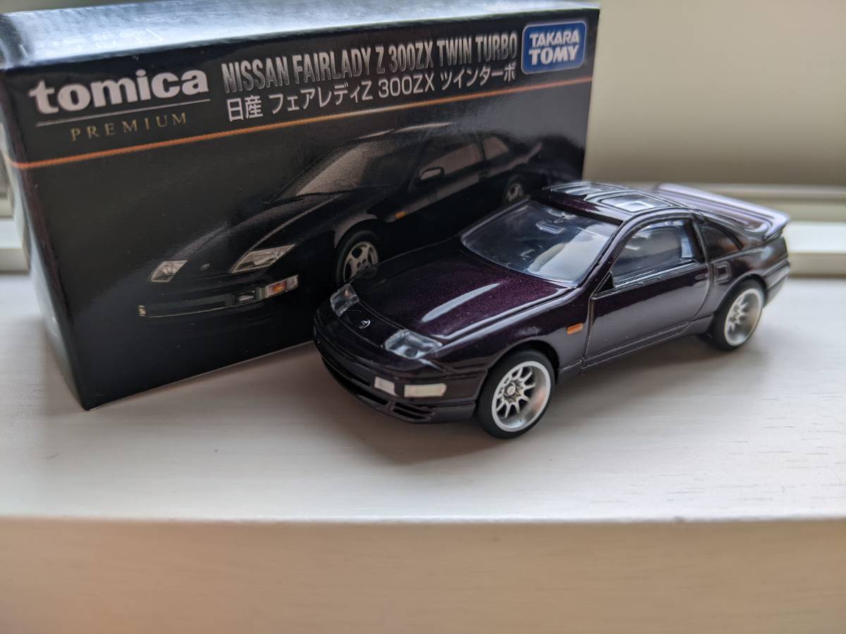 祝日 トミカプレミアム 日産 フェアレディz 300zx ツインターボ 新品未
