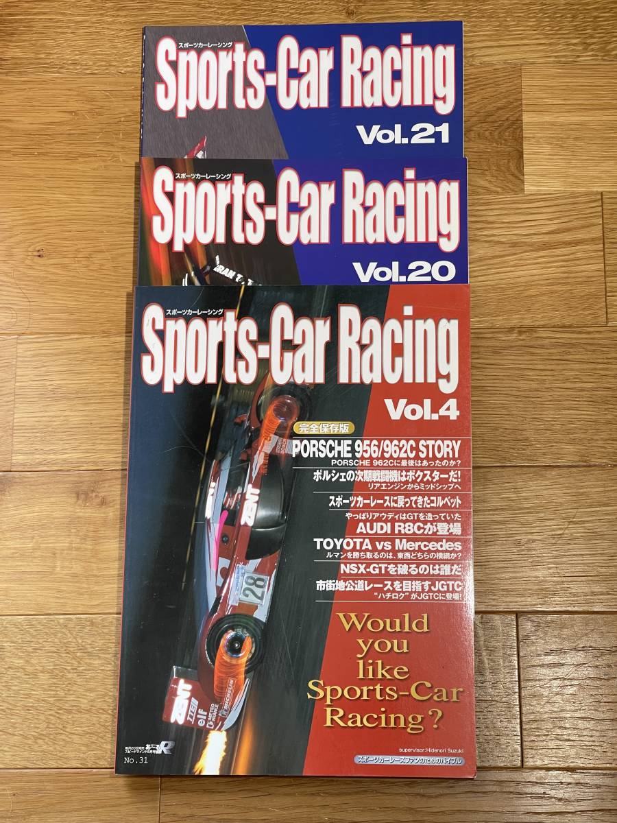 玄関先迄納品 Racing Sports-car パート1〜3掲載3冊セット ポルシェ956