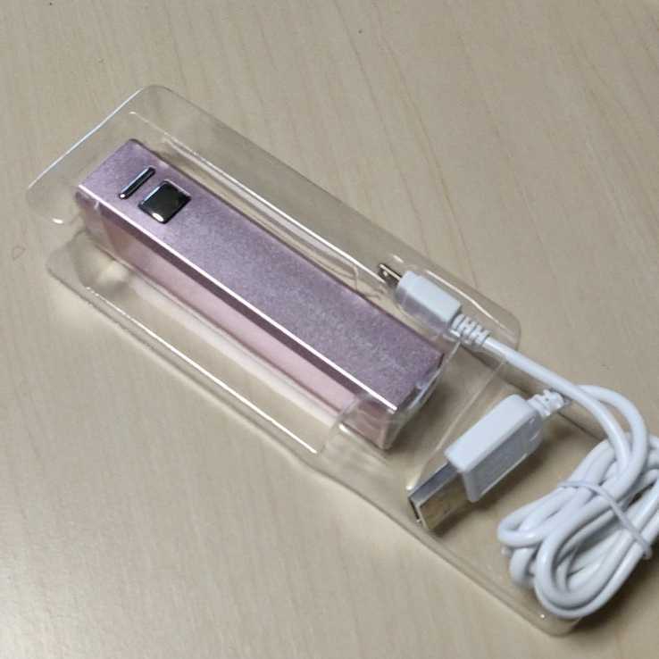 ■モバイルバッテリー iPhone android 大容量 EneStyle3300mAh TPL72