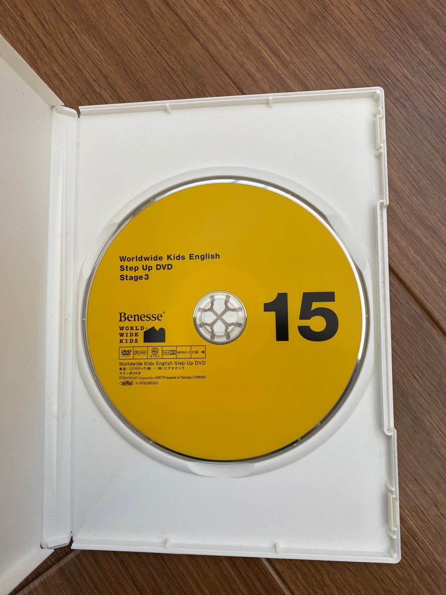 ワールドワイドキッズ DVD 15|Yahoo!フリマ(旧PayPayフリマ) ワールドワイドキッズ DVD 15|Yahoo!フリマ(旧PayPayフリマ)