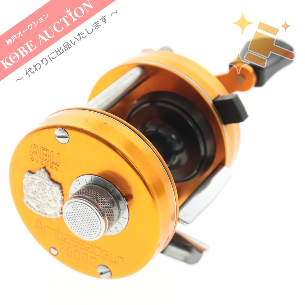 トリプロ / ターコイズ GT 短期出品 Ambassadeur 2500C サンセット