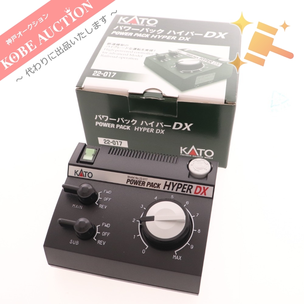 ■ KATO パワーパック ハイパーDX 22-017 コントローラー 鉄道模型 箱付き 通電確認済み 綺麗