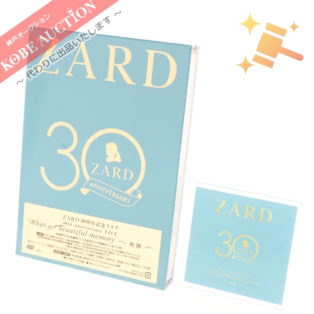 Yahoo!オークション - 1円◇ ZARD 30th Anniversary LIV...