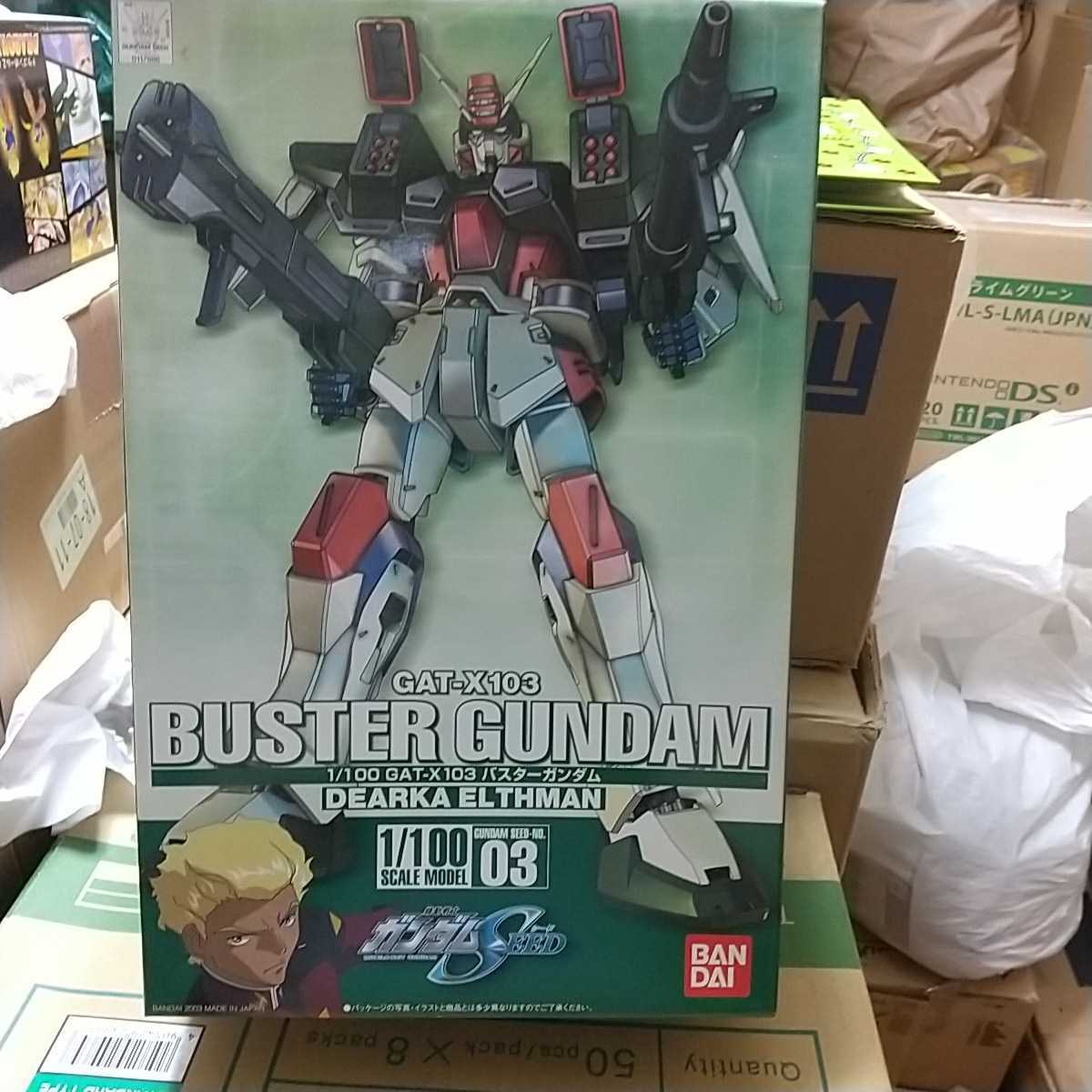ヤフオク 1 100 バスターガンダム ヤフオク 1 100 バスターガンダム