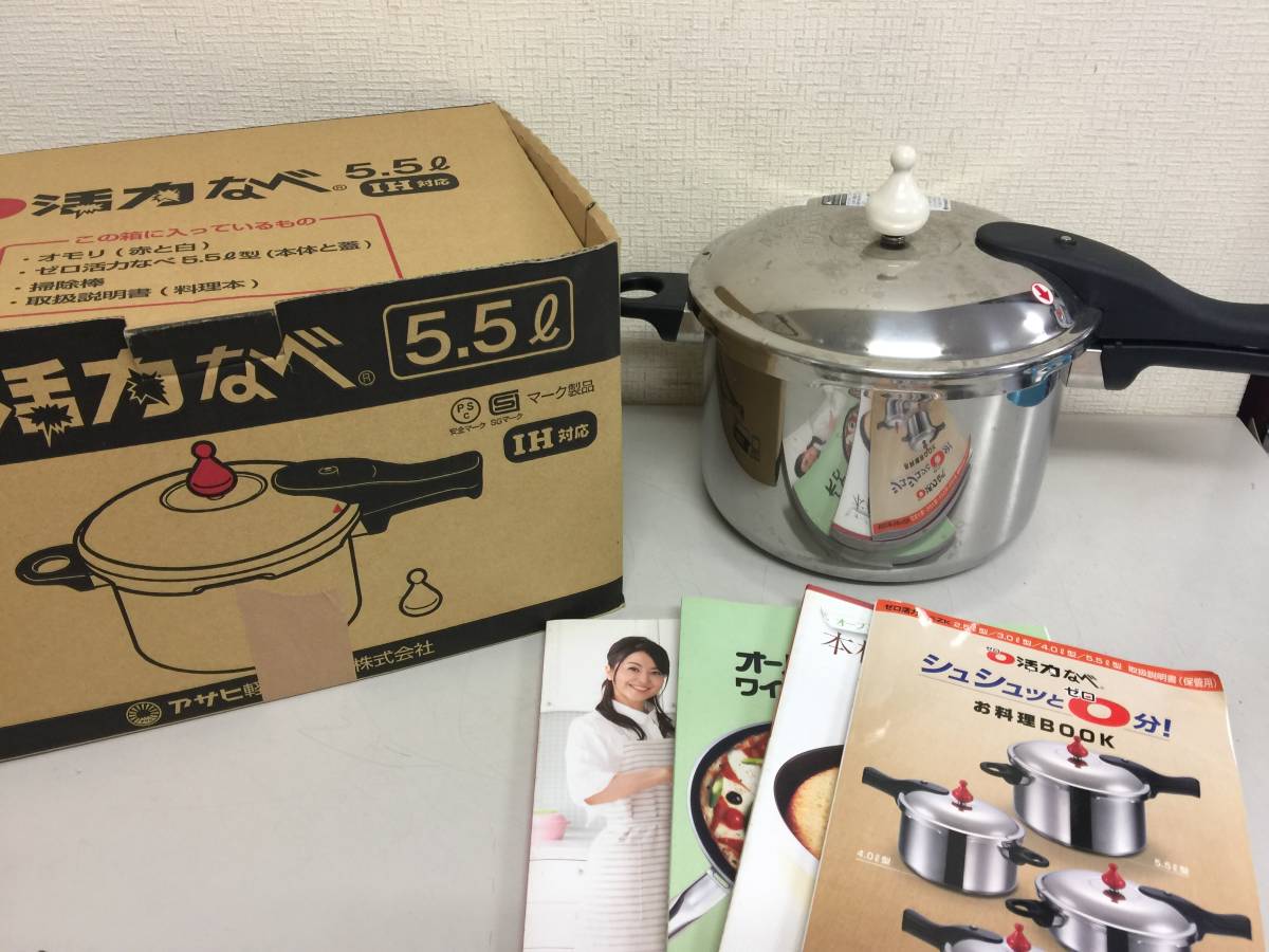 年末のプロモーション特価!年末のプロモーション特価!アサヒ軽金属