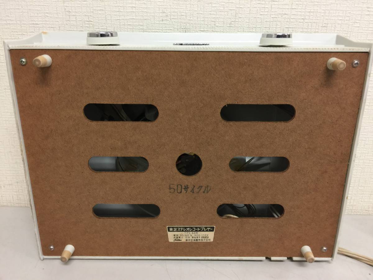  Showa Retro Toshiba record player TPS-84 shape Junk original box attaching turntable player that time thing G1.4