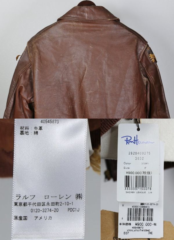 定価90万円 RON HERMAN RRL Double RL VINTAGE EVENT PERRY SPORTSWEAR WW2 A-2 42 ヴィンテージ ダブルアールエル レザー b5412_画像5