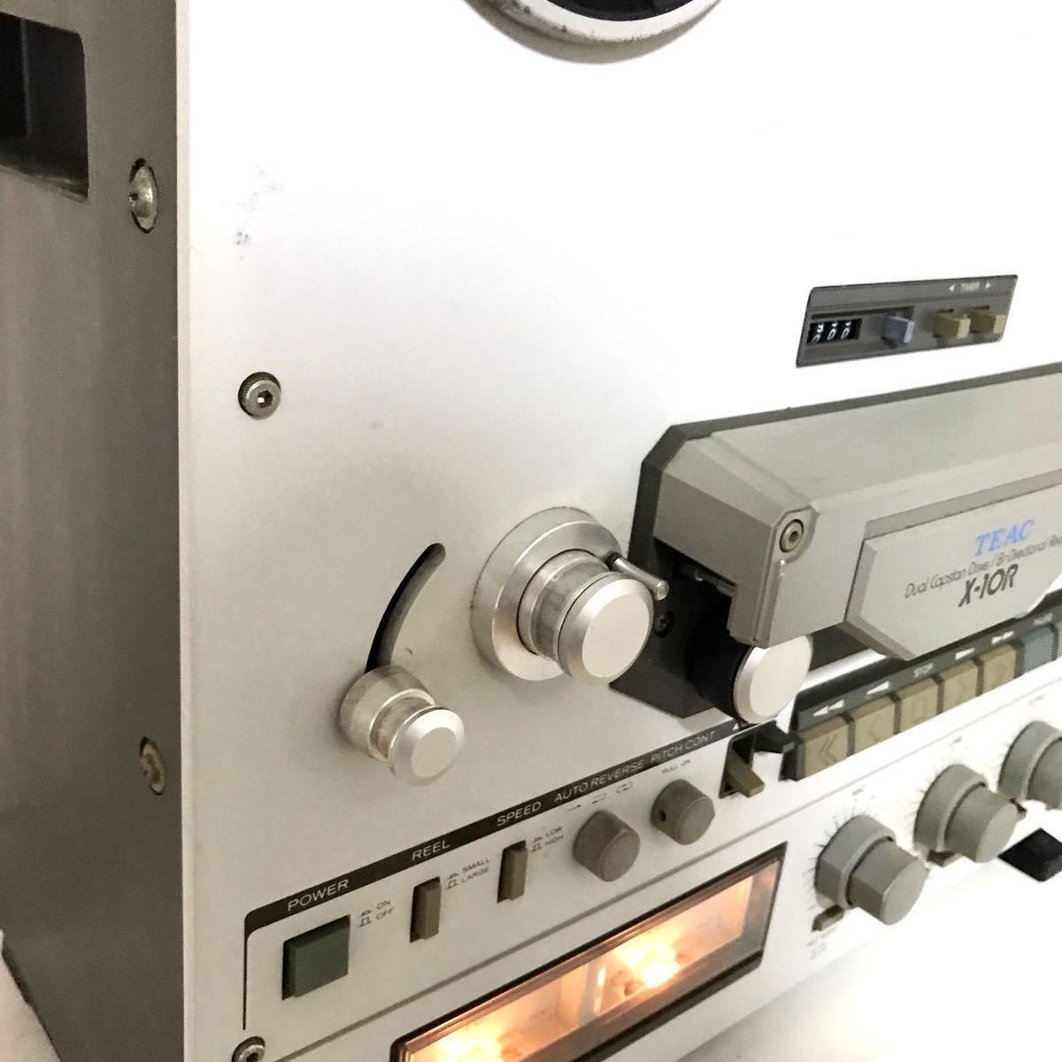 TEAC X-10R (オープンリールデッキ・要整備品) TEAC X-10R (オープンリールデッキ・要整備品)