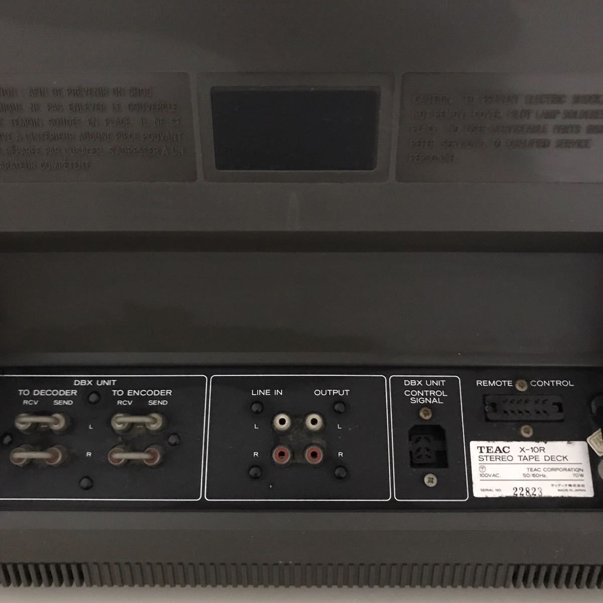 TEAC X-10R (オープンリールデッキ・要整備品) TEAC X-10R (オープンリールデッキ・要整備品)
