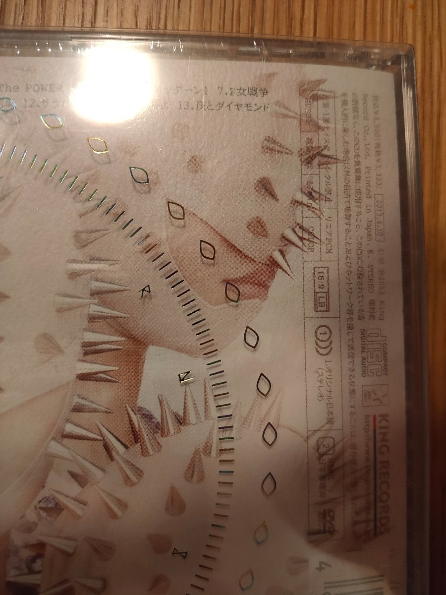 ももいろクローバーZ　5th dimension CD　DVD 初回限定盤B　新品未開封品