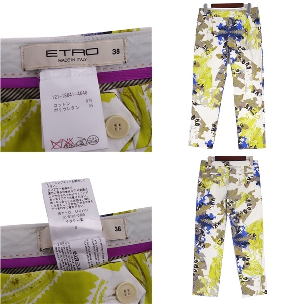 美品 エトロ ETRO パンツ クロップドパンツ 総柄 コットン レディース