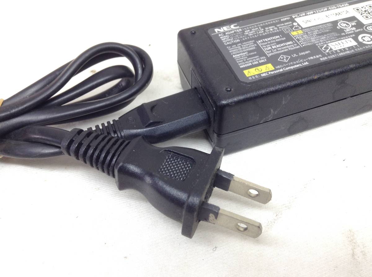 Z-57 NEC 製 ADP-65JH E 仕様 20V 3.42A ノートPC用ACアダプター 即決品_画像3