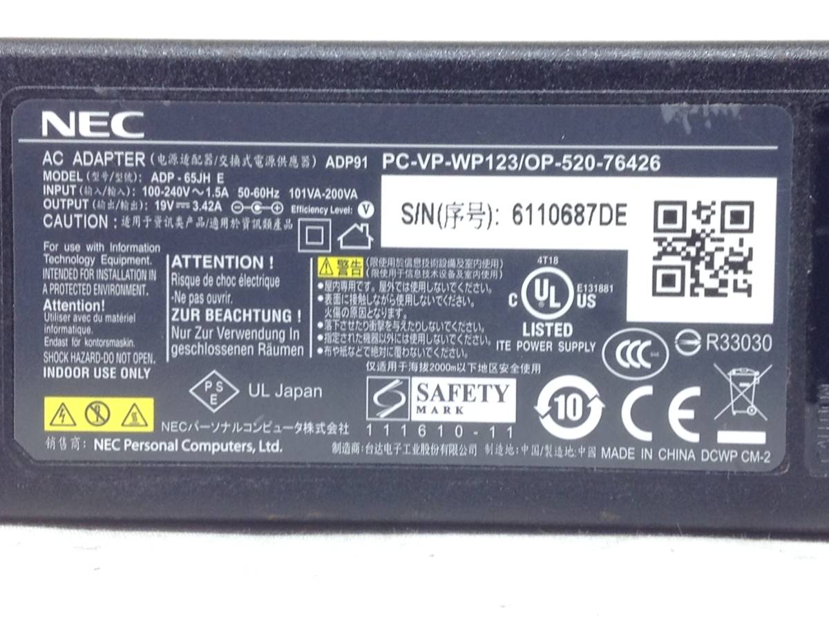 Z-57 NEC 製 ADP-65JH E 仕様 20V 3.42A ノートPC用ACアダプター 即決品_画像4