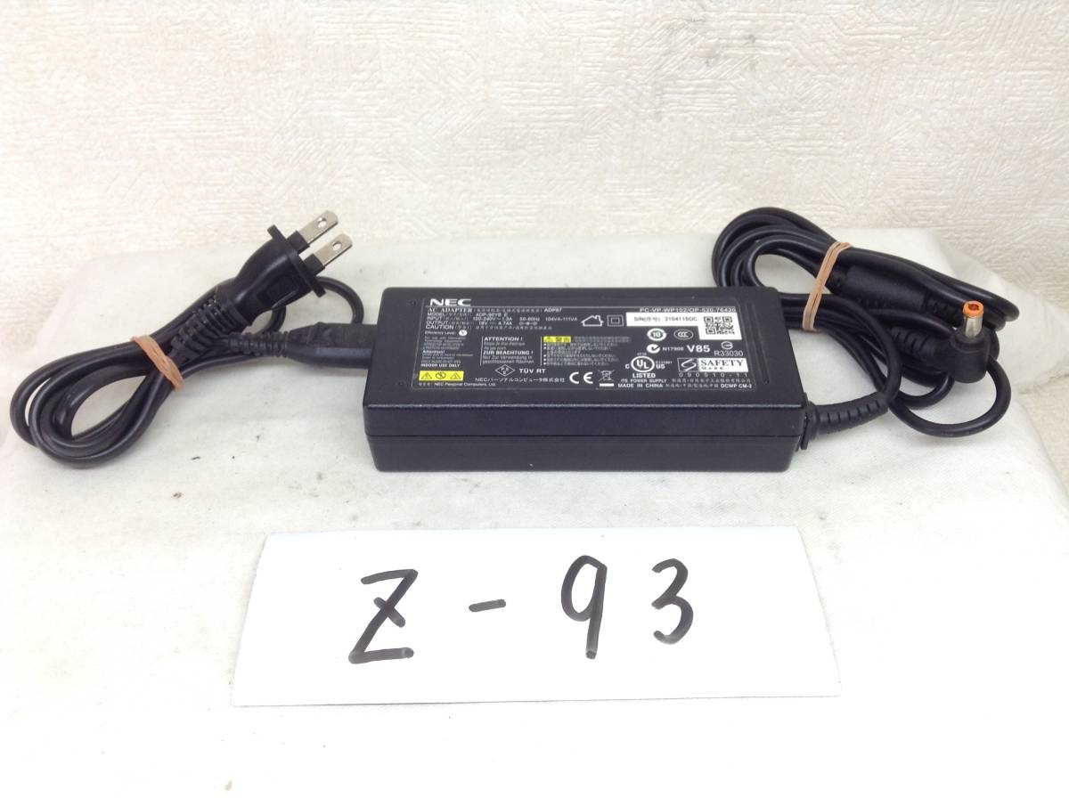 Z-93 NEC 製 ADP-90YB E 仕様 19V 4.74A ノートPC用ACアダプター　即決品_画像1