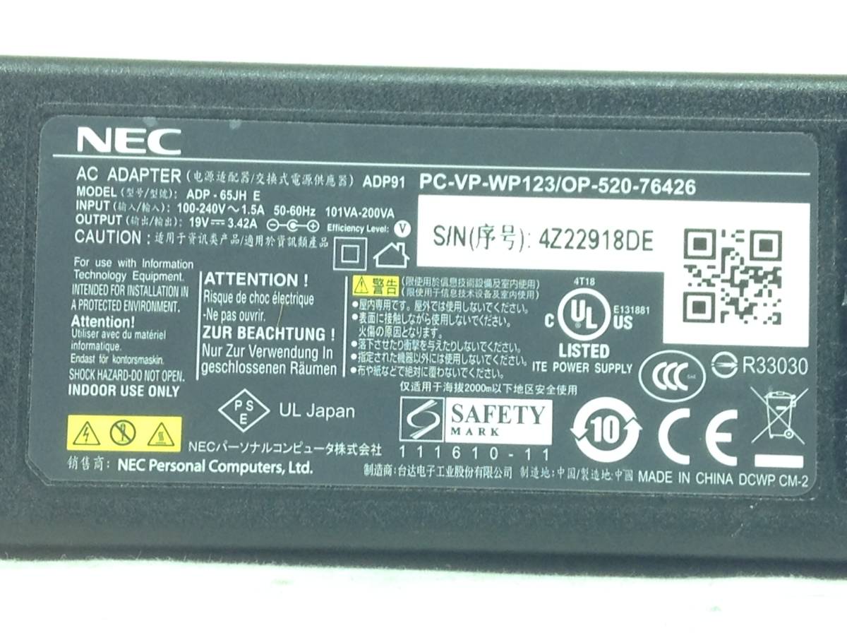 Z-116 NEC 製 ADP-65JH E 仕様 19V 3.42A ノートPC用ACアダプター　即決品_画像4