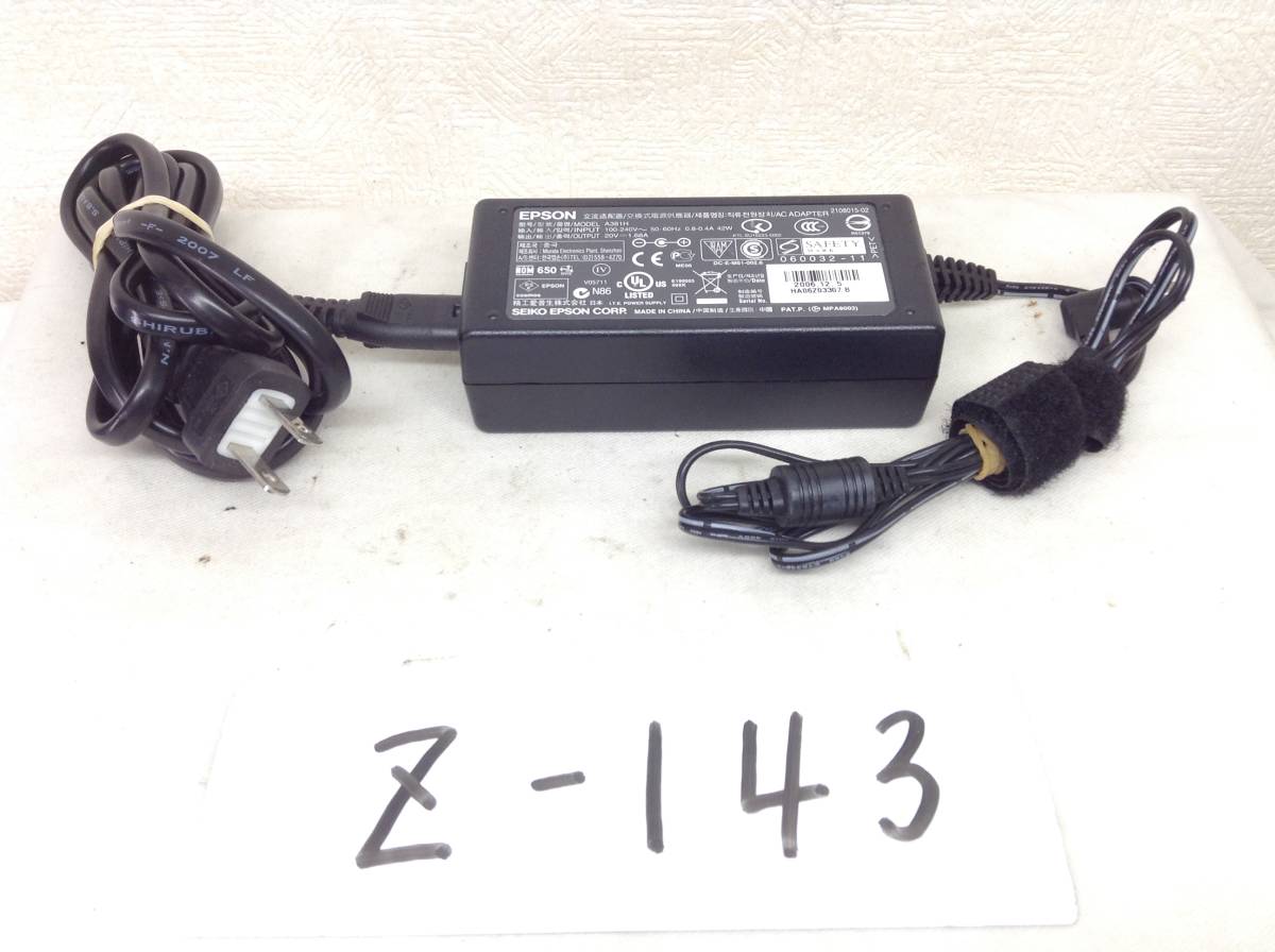 Z-143 EPSON 製 A381H 仕様 20V 1.68A ACアダプター　即決品_画像1