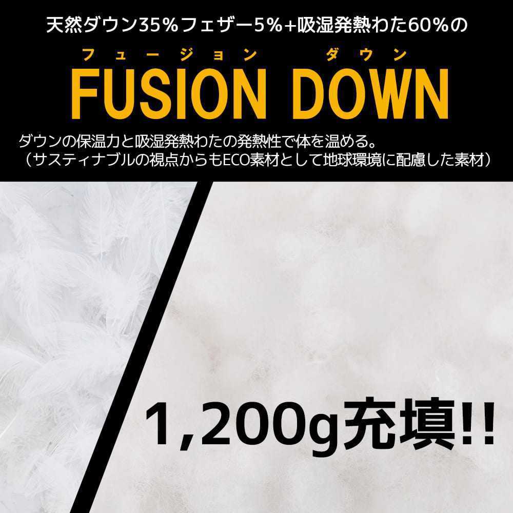 ワークマン 1200フュージョンダウン+(プラス)シュラフ FCS06+ ワークマン 1200フュージョンダウン+(プラス)シュラフ FCS06+